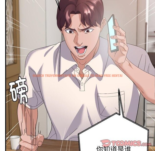 查看漫画鄰居跑路中 - 第44話 - sayhentaiz.net中的3395037图片