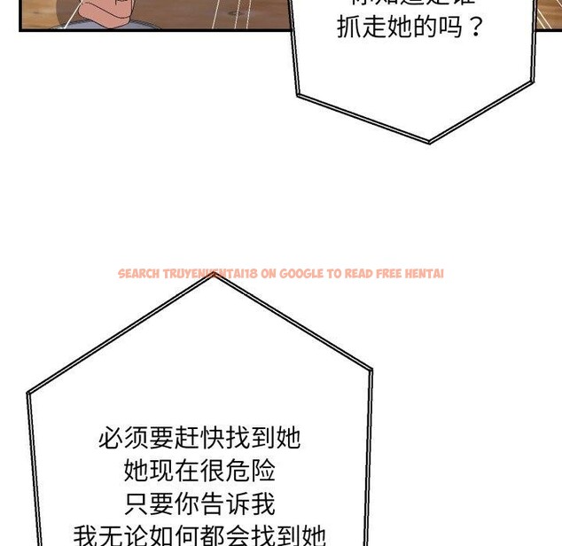 查看漫画鄰居跑路中 - 第44話 - sayhentaiz.net中的3395038图片