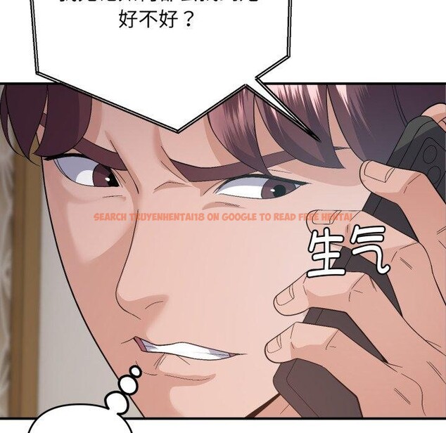 查看漫画鄰居跑路中 - 第44話 - sayhentaiz.net中的3395039图片