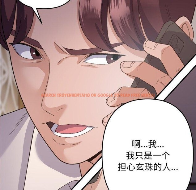 查看漫画鄰居跑路中 - 第44話 - sayhentaiz.net中的3395041图片