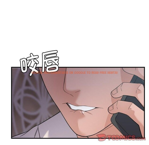 查看漫画鄰居跑路中 - 第44話 - sayhentaiz.net中的3395043图片