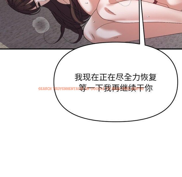 查看漫画鄰居跑路中 - 第44話 - sayhentaiz.net中的3395052图片