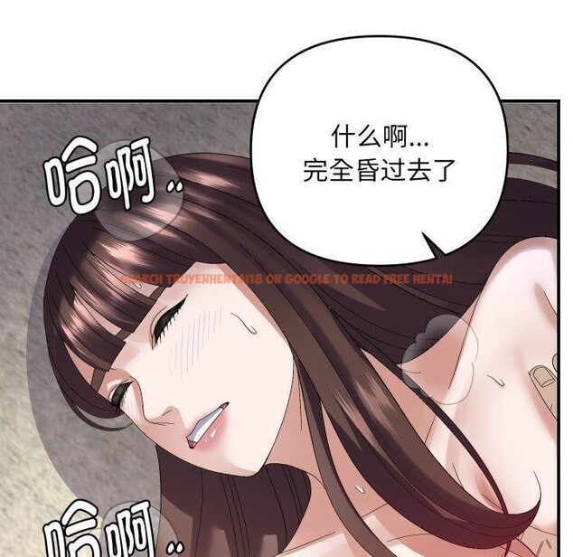查看漫画鄰居跑路中 - 第44話 - sayhentaiz.net中的3395092图片