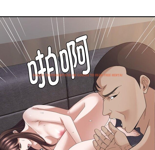 查看漫画鄰居跑路中 - 第44話 - sayhentaiz.net中的3395099图片