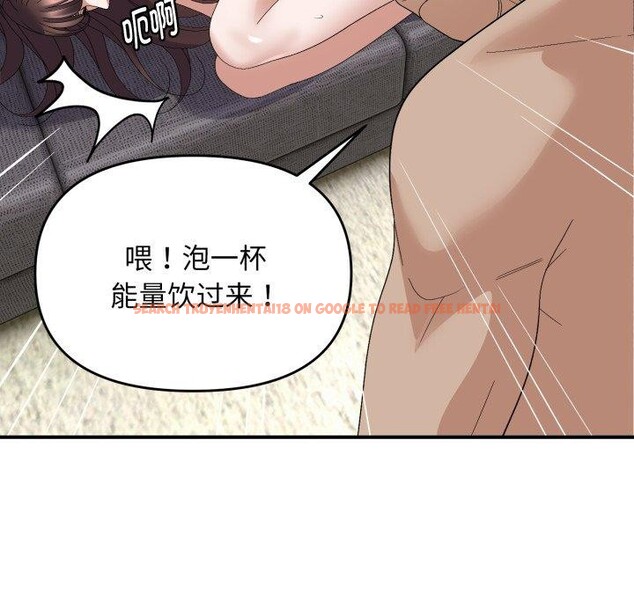 查看漫画鄰居跑路中 - 第44話 - sayhentaiz.net中的3395100图片
