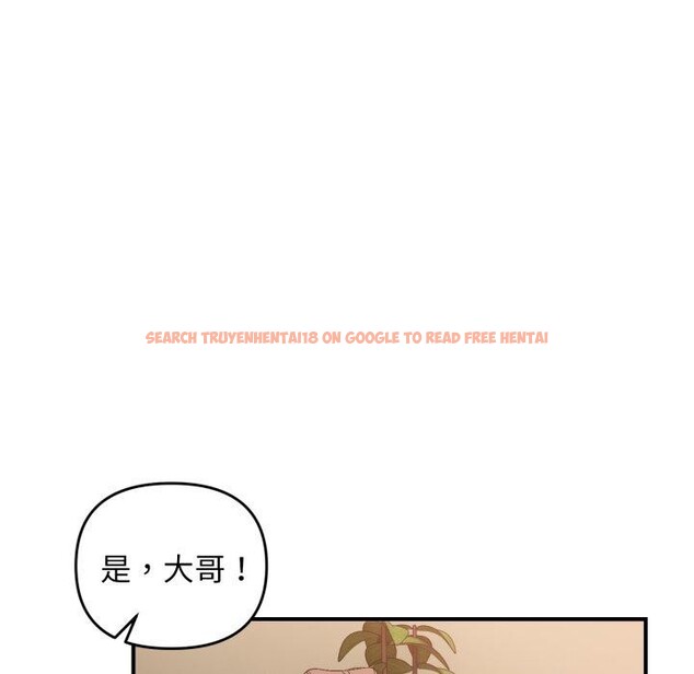 查看漫画鄰居跑路中 - 第44話 - sayhentaiz.net中的3395101图片