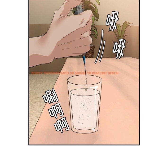 查看漫画鄰居跑路中 - 第44話 - sayhentaiz.net中的3395102图片
