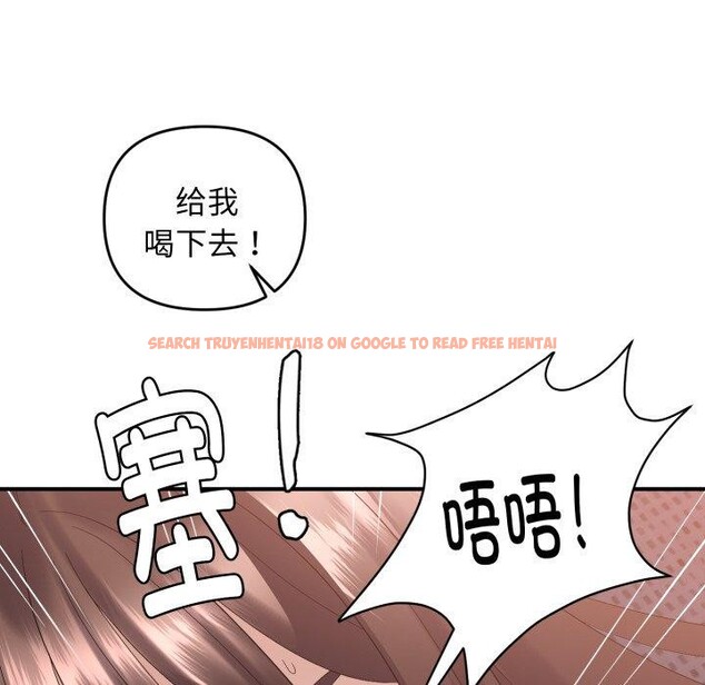 查看漫画鄰居跑路中 - 第44話 - sayhentaiz.net中的3395108图片