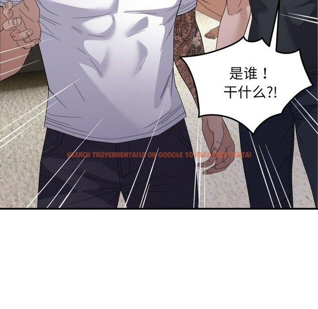 查看漫画鄰居跑路中 - 第44話 - sayhentaiz.net中的3395117图片