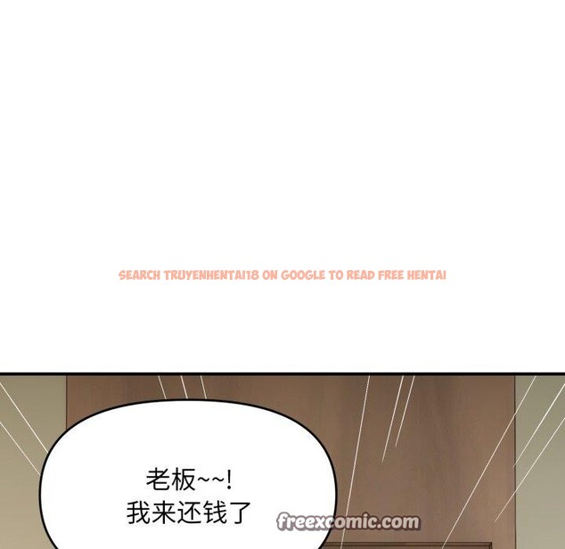 查看漫画鄰居跑路中 - 第44話 - sayhentaiz.net中的3395118图片