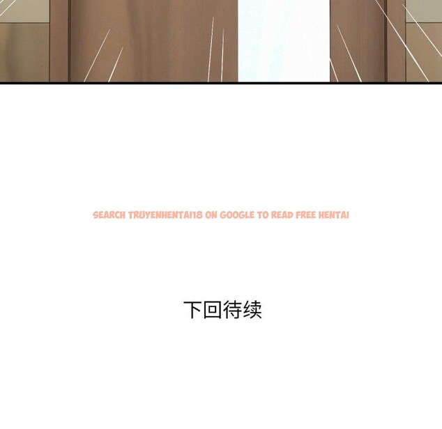 查看漫画鄰居跑路中 - 第44話 - sayhentaiz.net中的3395120图片