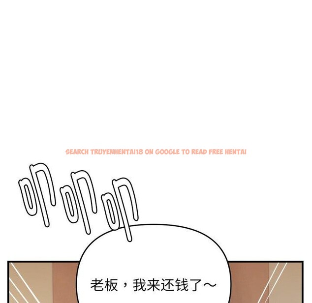 查看漫画鄰居跑路中 - 第45話 - sayhentaiz.net中的3420757图片