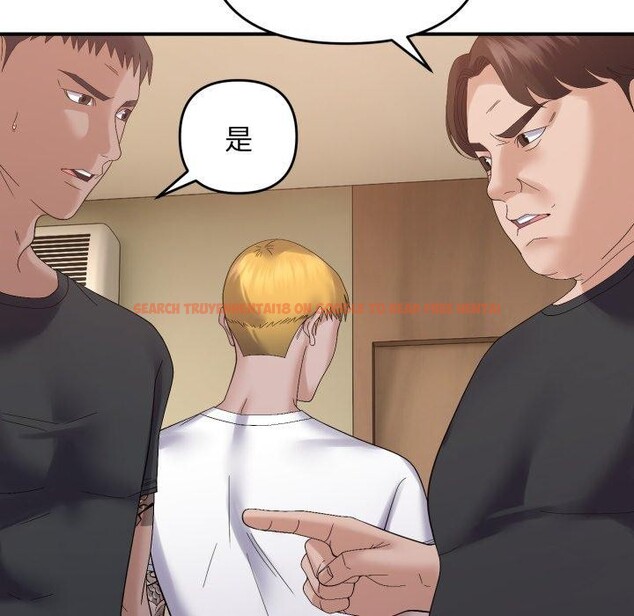 查看漫画鄰居跑路中 - 第45話 - sayhentaiz.net中的3420760图片