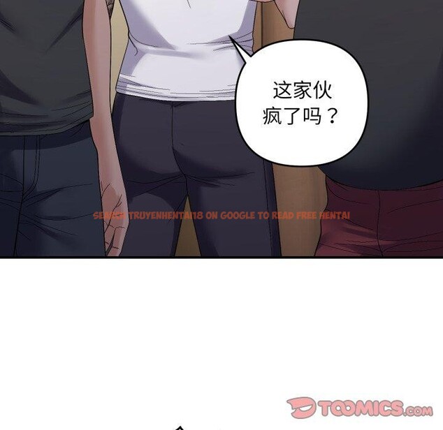 查看漫画鄰居跑路中 - 第45話 - sayhentaiz.net中的3420761图片