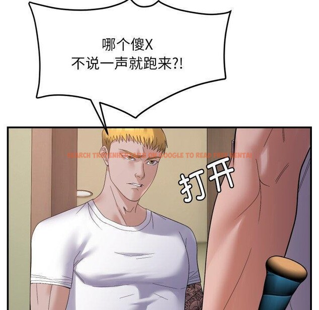 查看漫画鄰居跑路中 - 第45話 - sayhentaiz.net中的3420762图片