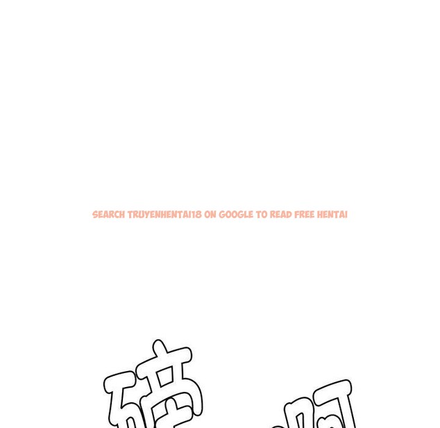 查看漫画鄰居跑路中 - 第45話 - sayhentaiz.net中的3420764图片