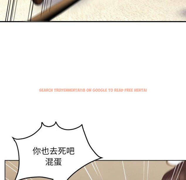 查看漫画鄰居跑路中 - 第45話 - sayhentaiz.net中的3420774图片