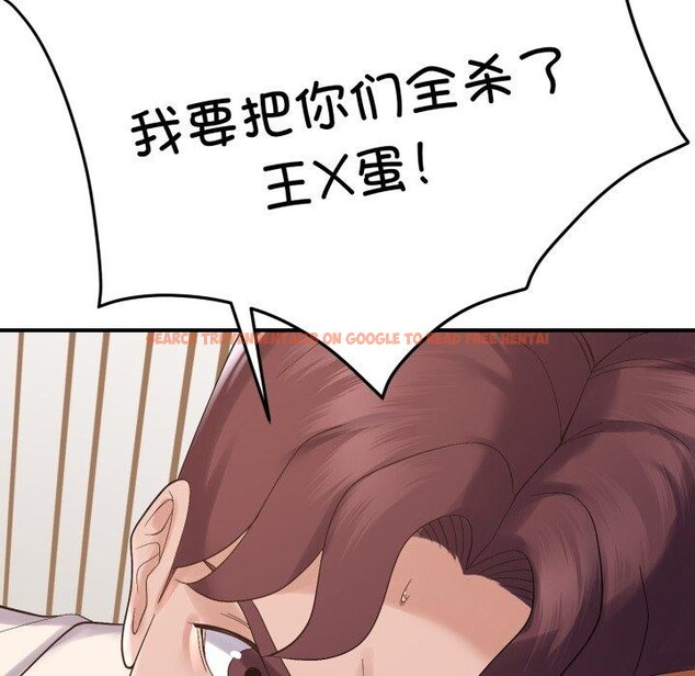 查看漫画鄰居跑路中 - 第45話 - sayhentaiz.net中的3420777图片