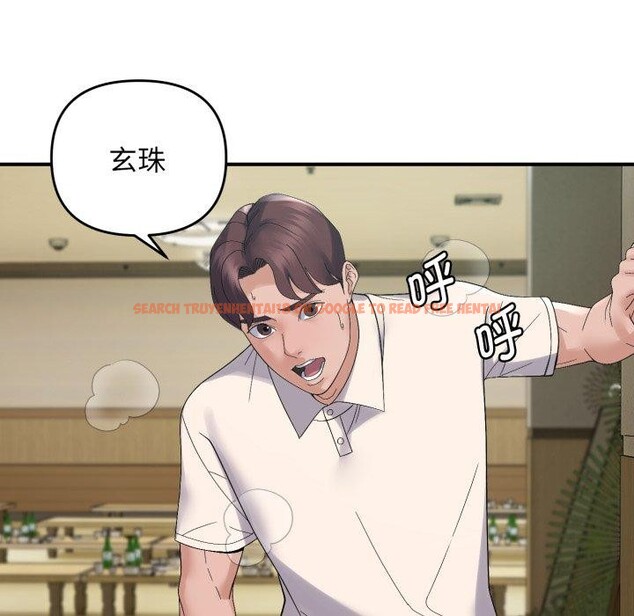 查看漫画鄰居跑路中 - 第45話 - sayhentaiz.net中的3420781图片