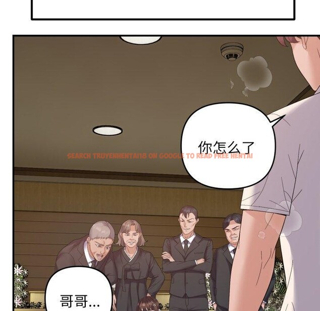 查看漫画鄰居跑路中 - 第45話 - sayhentaiz.net中的3420783图片