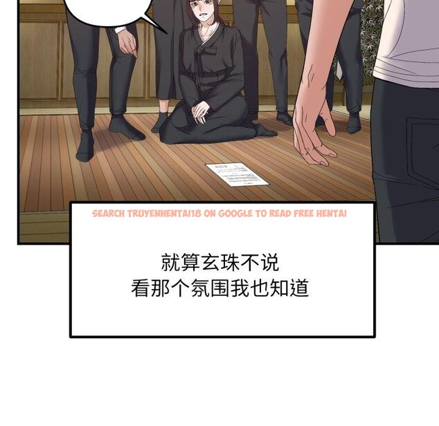 查看漫画鄰居跑路中 - 第45話 - sayhentaiz.net中的3420784图片