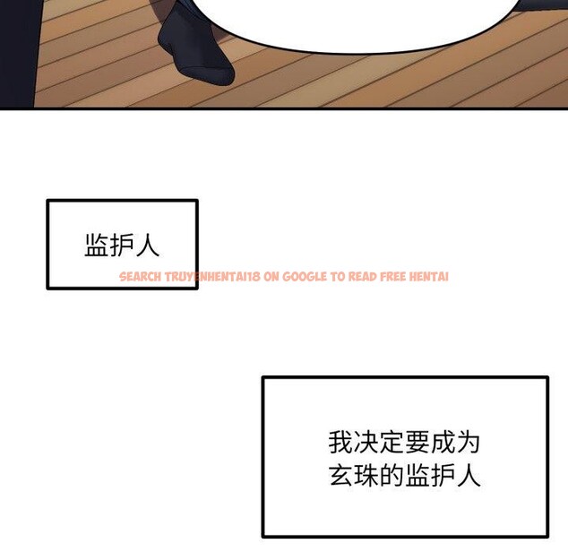 查看漫画鄰居跑路中 - 第45話 - sayhentaiz.net中的3420787图片