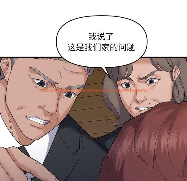 查看漫画鄰居跑路中 - 第45話 - sayhentaiz.net中的3420788图片
