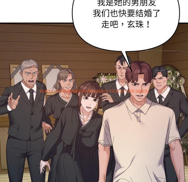 查看漫画鄰居跑路中 - 第45話 - sayhentaiz.net中的3420790图片