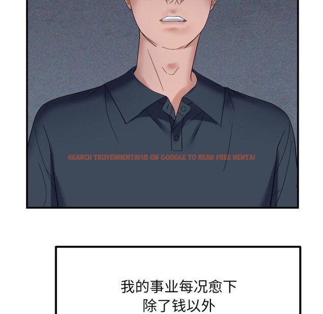 查看漫画鄰居跑路中 - 第45話 - sayhentaiz.net中的3420793图片