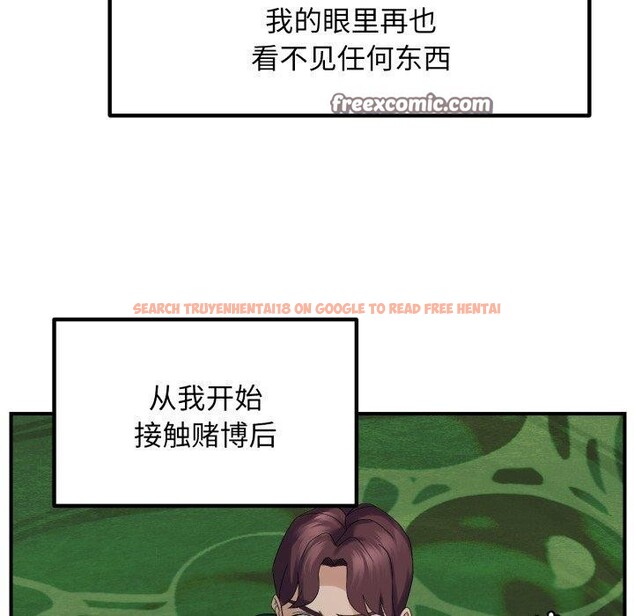 查看漫画鄰居跑路中 - 第45話 - sayhentaiz.net中的3420794图片