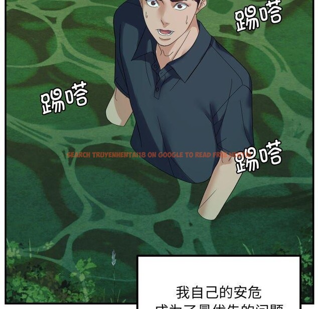 查看漫画鄰居跑路中 - 第45話 - sayhentaiz.net中的3420795图片