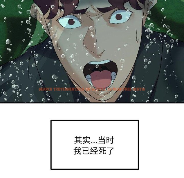 查看漫画鄰居跑路中 - 第45話 - sayhentaiz.net中的3420799图片