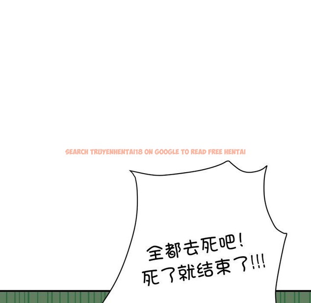 查看漫画鄰居跑路中 - 第45話 - sayhentaiz.net中的3420800图片
