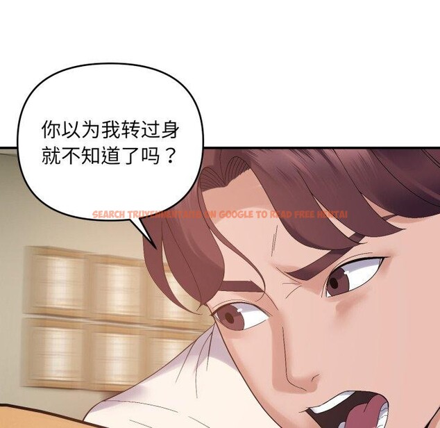 查看漫画鄰居跑路中 - 第45話 - sayhentaiz.net中的3420807图片