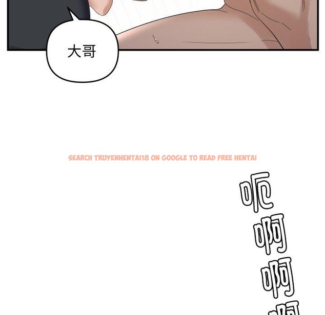 查看漫画鄰居跑路中 - 第45話 - sayhentaiz.net中的3420823图片