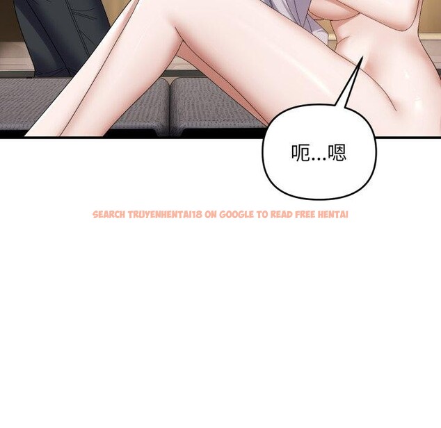 查看漫画鄰居跑路中 - 第45話 - sayhentaiz.net中的3420825图片