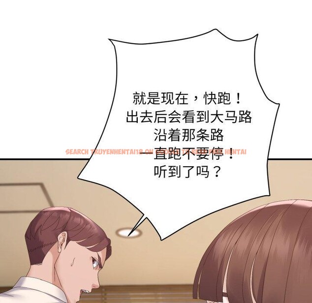 查看漫画鄰居跑路中 - 第45話 - sayhentaiz.net中的3420826图片