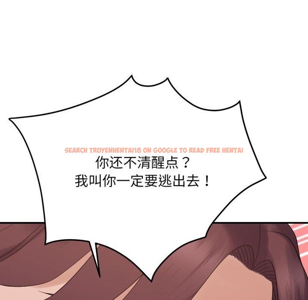 查看漫画鄰居跑路中 - 第45話 - sayhentaiz.net中的3420828图片
