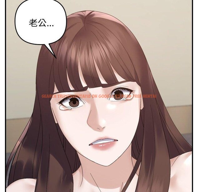 查看漫画鄰居跑路中 - 第45話 - sayhentaiz.net中的3420831图片