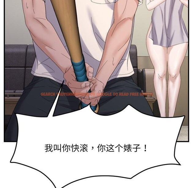 查看漫画鄰居跑路中 - 第45話 - sayhentaiz.net中的3420834图片