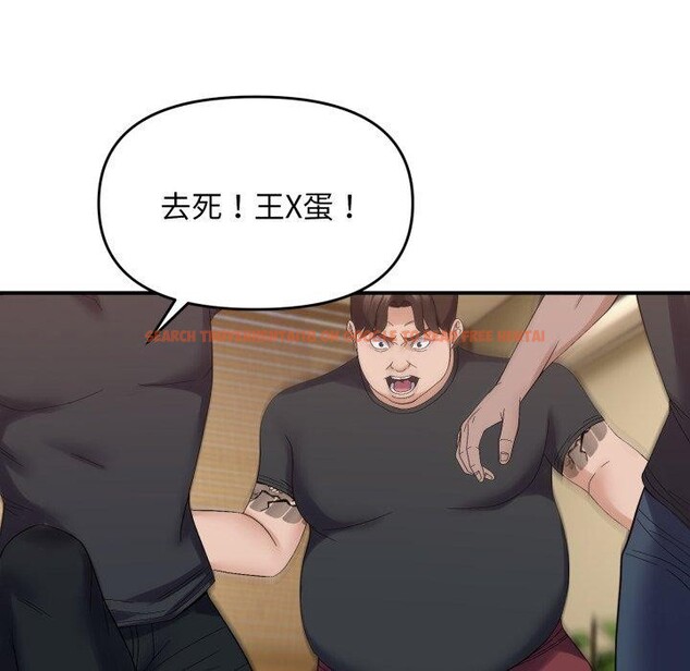 查看漫画鄰居跑路中 - 第45話 - sayhentaiz.net中的3420855图片