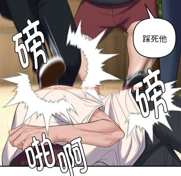查看漫画鄰居跑路中 - 第45話 - sayhentaiz.net中的3420856图片