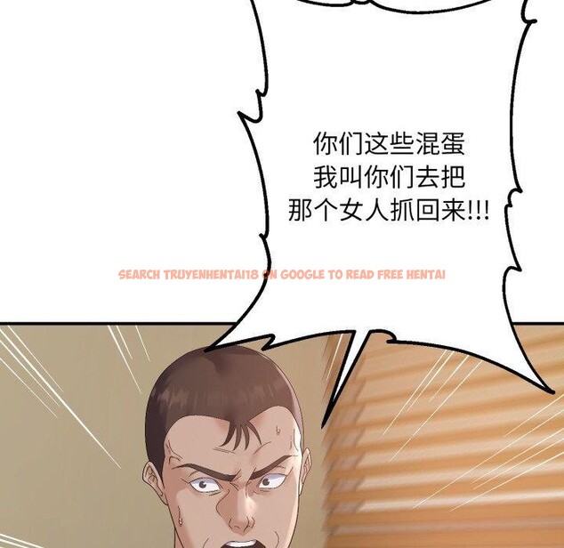 查看漫画鄰居跑路中 - 第45話 - sayhentaiz.net中的3420859图片