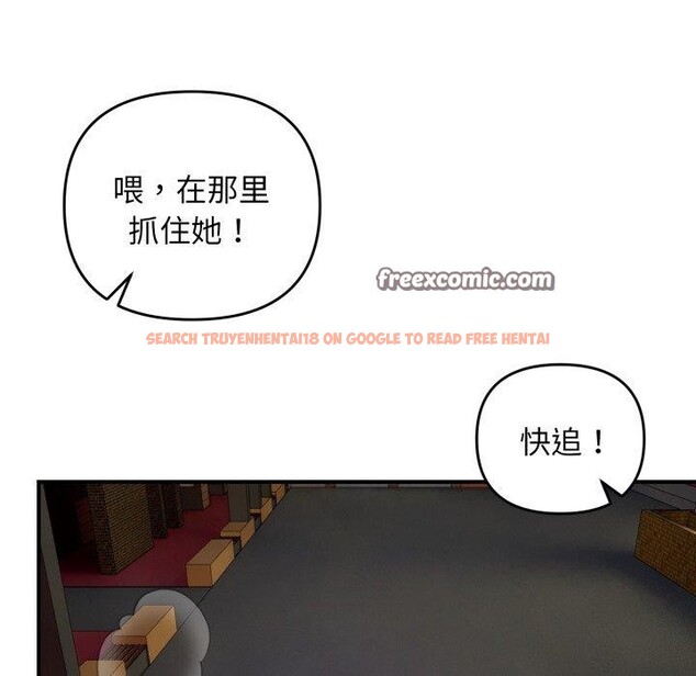 查看漫画鄰居跑路中 - 第45話 - sayhentaiz.net中的3420864图片