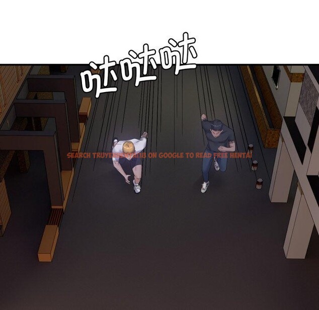 查看漫画鄰居跑路中 - 第45話 - sayhentaiz.net中的3420867图片