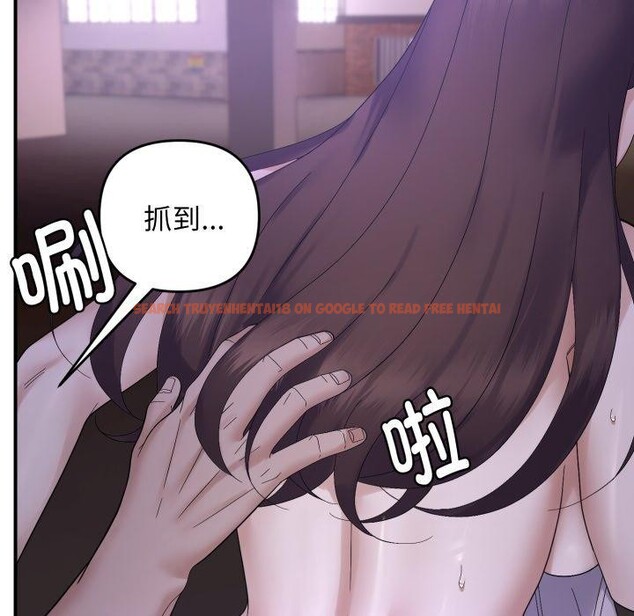 查看漫画鄰居跑路中 - 第45話 - sayhentaiz.net中的3420877图片