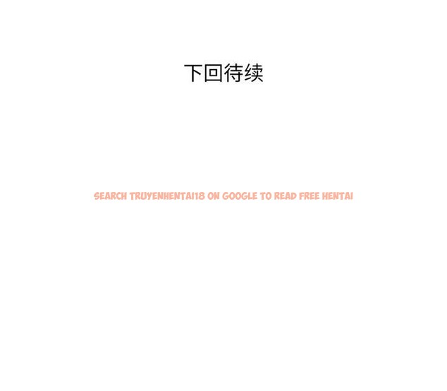 查看漫画鄰居跑路中 - 第45話 - sayhentaiz.net中的3420885图片