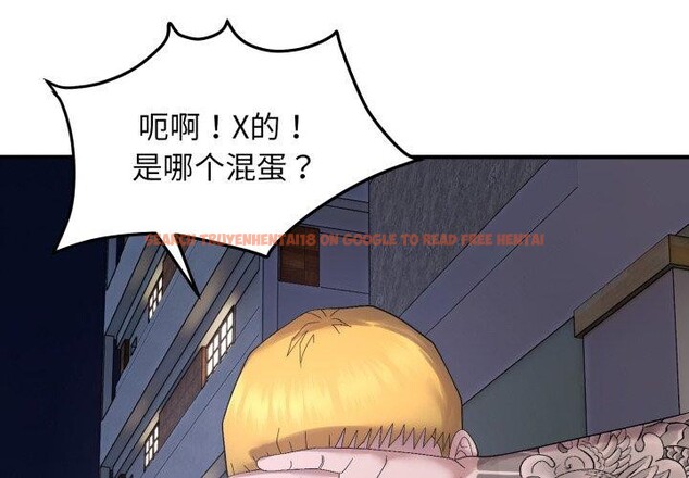 查看漫画鄰居跑路中 - 第46話 - sayhentaiz.net中的3442756图片