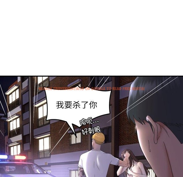 查看漫画鄰居跑路中 - 第46話 - sayhentaiz.net中的3442759图片