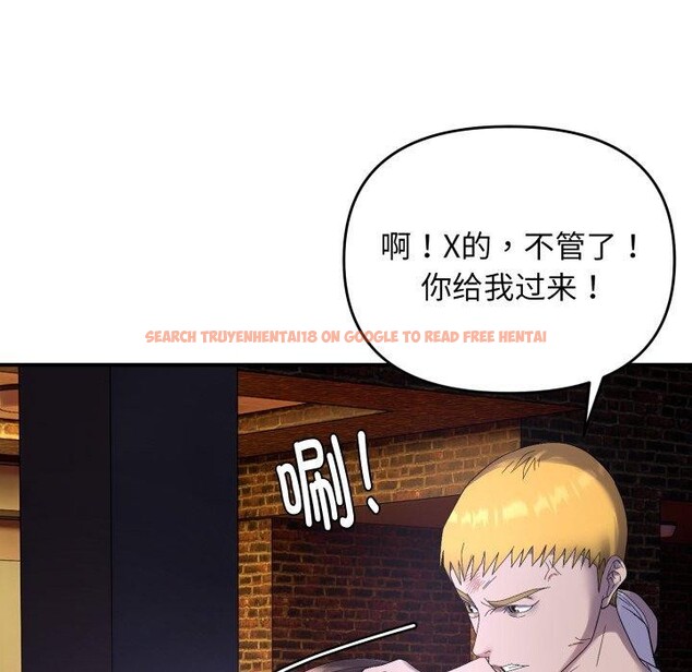 查看漫画鄰居跑路中 - 第46話 - sayhentaiz.net中的3442761图片